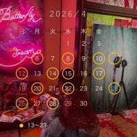 ?4月の予定?