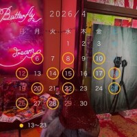 4月の予定変更です( ?-? )??