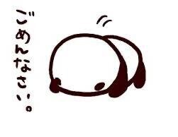 ごめんなさい??♀?