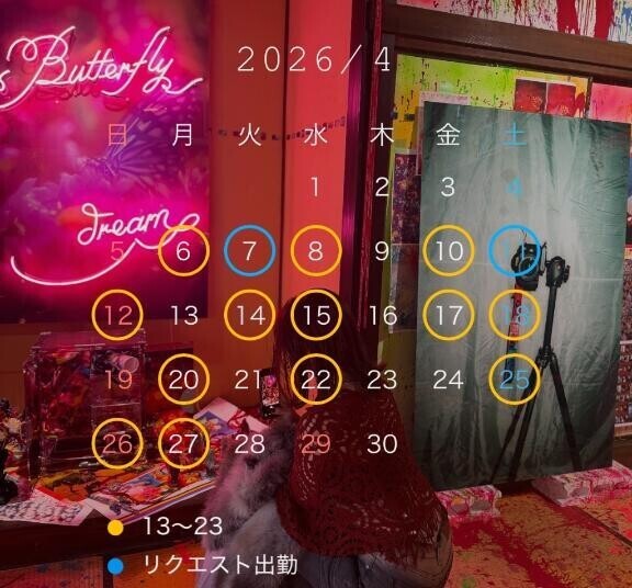 4月確定でっす? ? ? )???.?.???.?.???.?.?