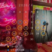 4月確定でっす? ? ? )???.?.???.?.???.?.?