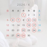 4月分??