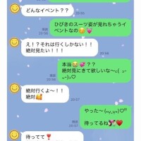 絶対に見てね??