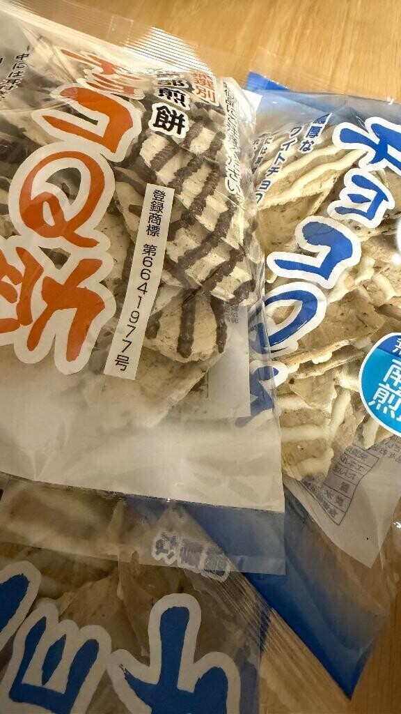 最近ハマってるやつ?
