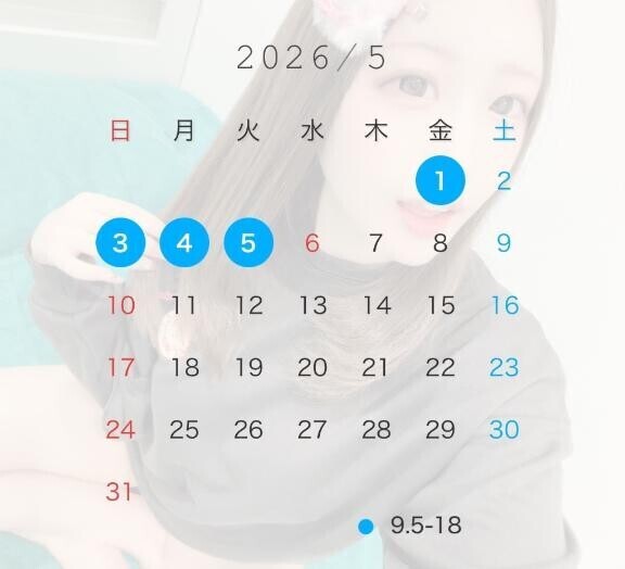 (仮)だけどっ！