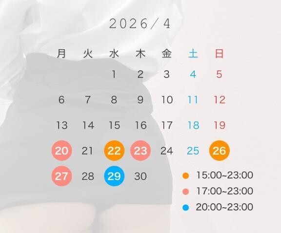後半戦???