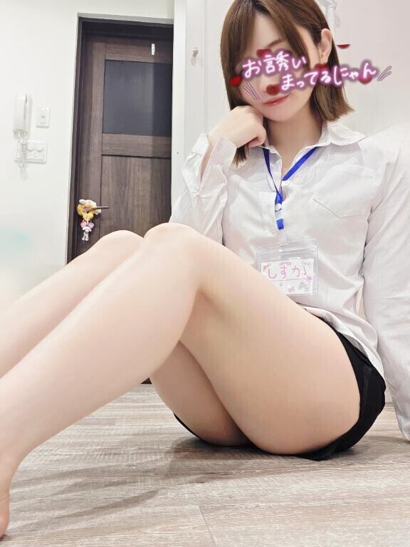 明日までかぁ?