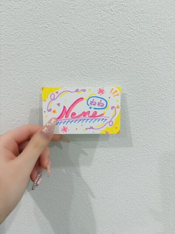 Nene???
