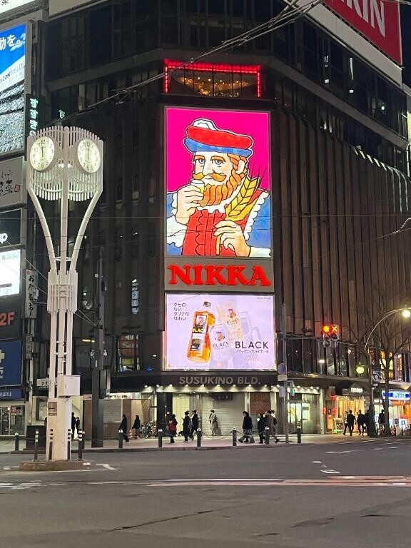 今日も?