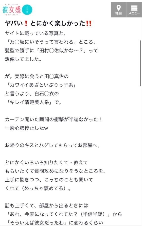 たくさん??