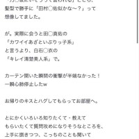 たくさん??