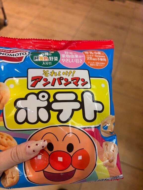 こんな！