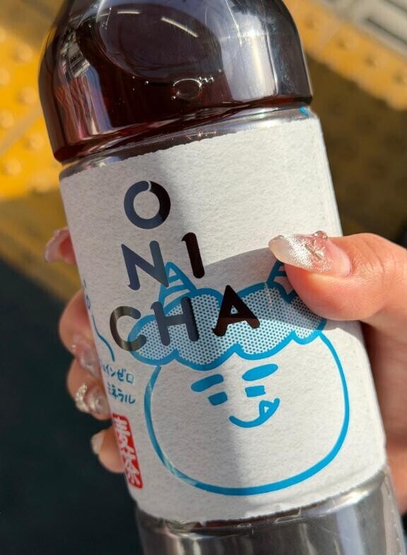 ハッピー?