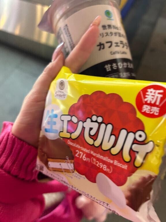 帰ってるよ??
