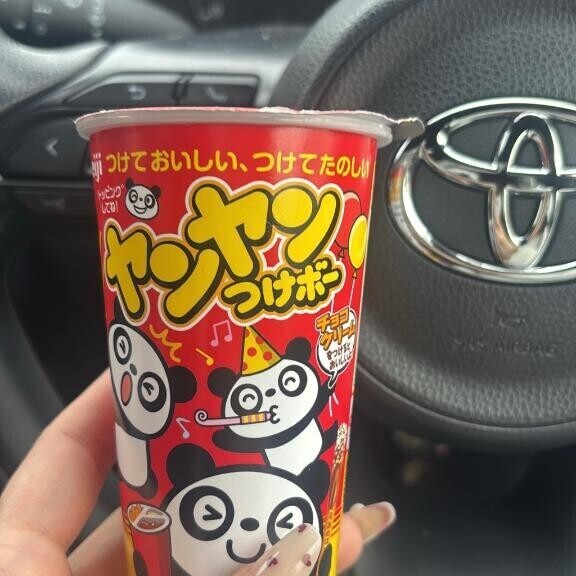 おはっよ