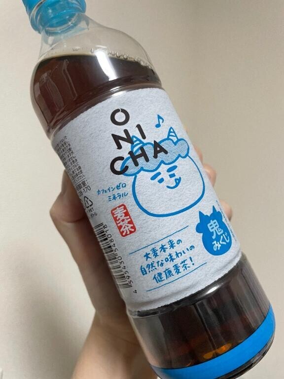 ありがとう