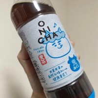 なお