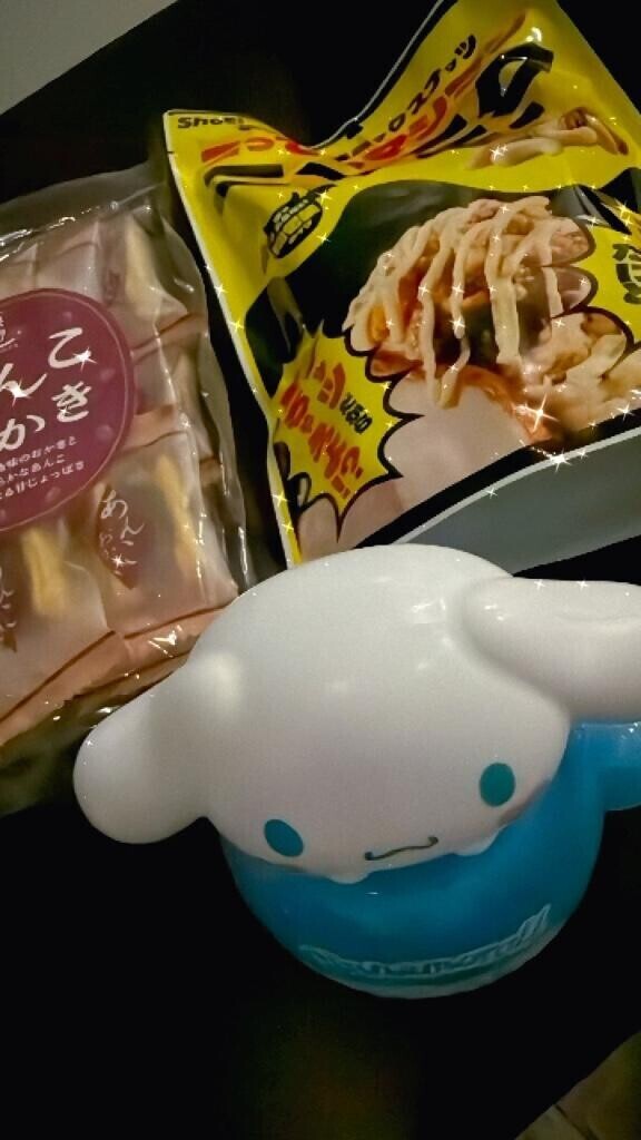 昨日ありがとう?