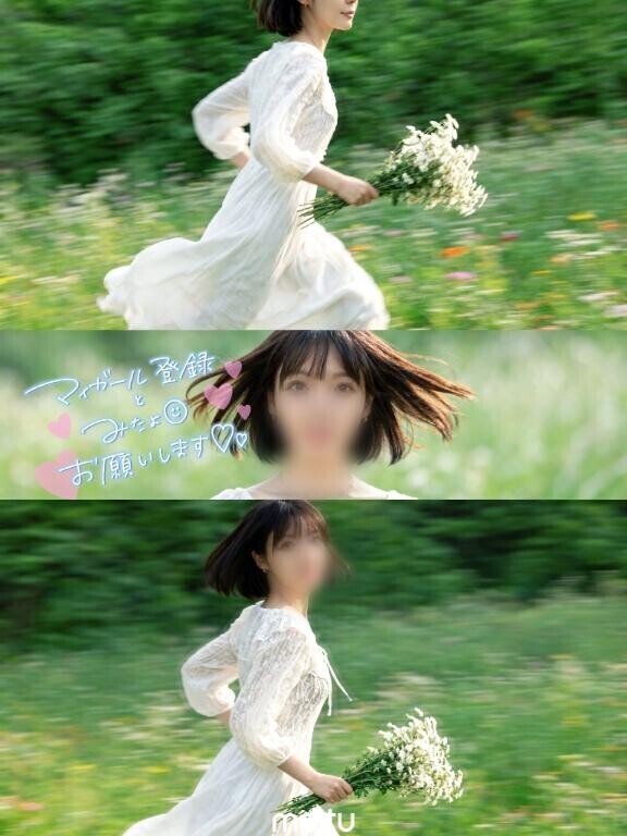 おあずけ解除します?