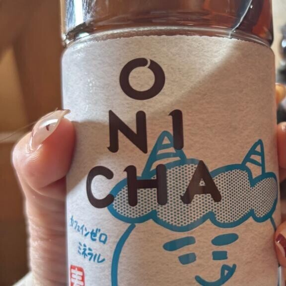 おにちゃっ