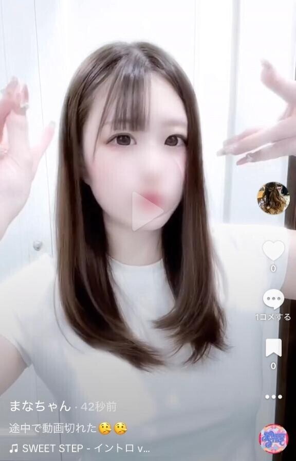 更新したで