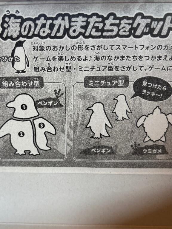 遅くなり?