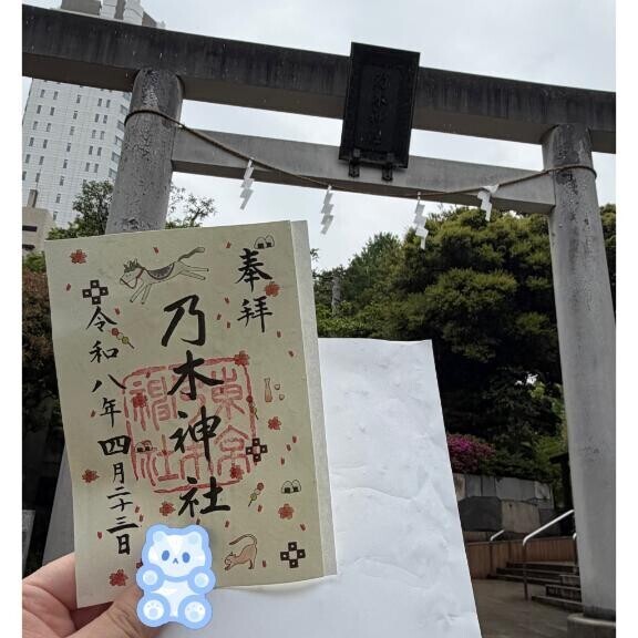 ４月ありがとう、５月もよろしくね
