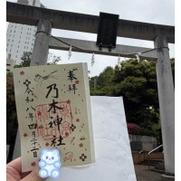 ４月ありがとう、５月もよろしくね