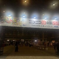 なずな