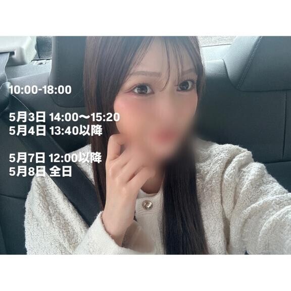 どうかな～?