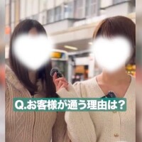 ありがたや～！