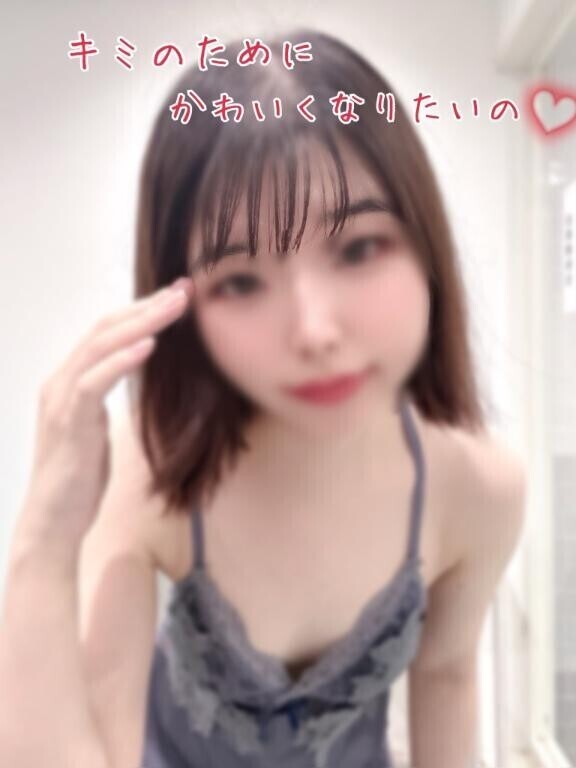 やっと会えるね??