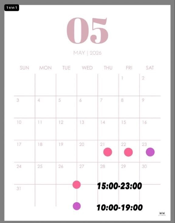 今後の