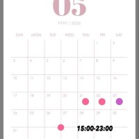 今後の