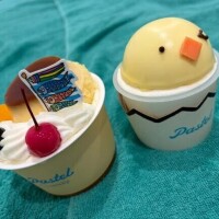 今月だけは、、
