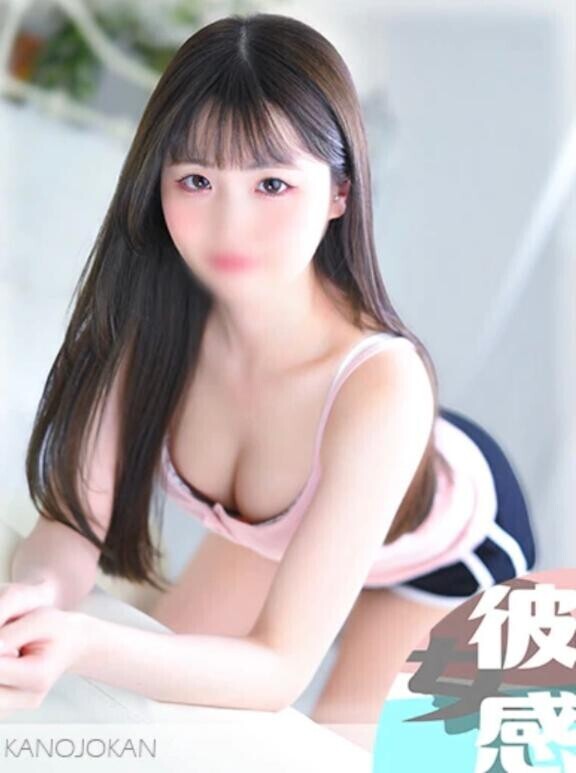 見て~??
