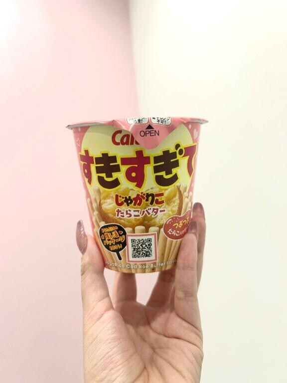 (???o?????  ? o????????)滅
