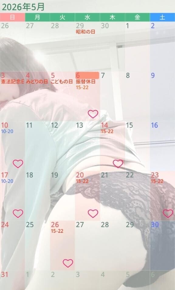 出勤についてと予定?