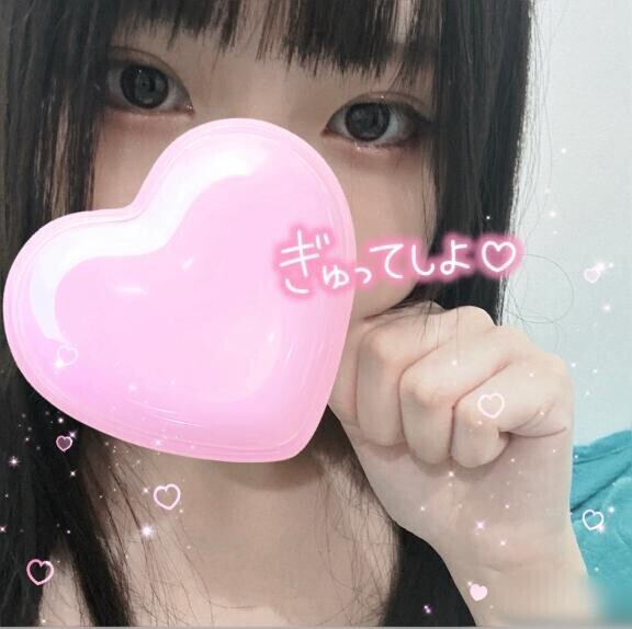 会える？??