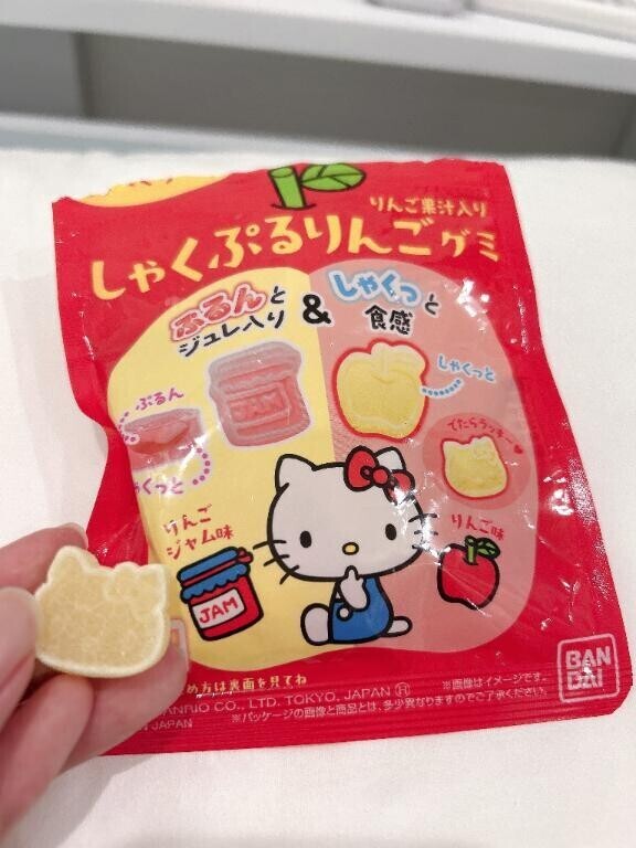 出たよー?