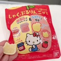 出たよー?