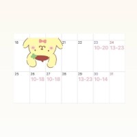 ??5月後半??