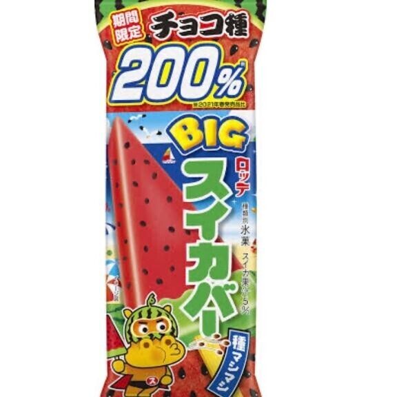帰宅