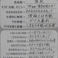 みらい