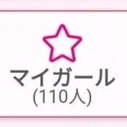 てと【新人割】