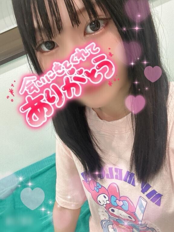 ありがとう????????
