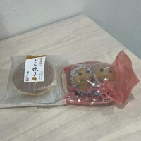 さな