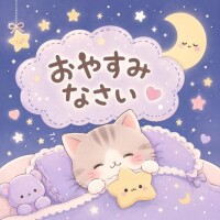 あさひ