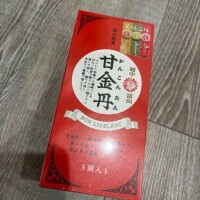 ありがとう??