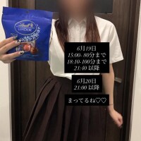 まってるよーー